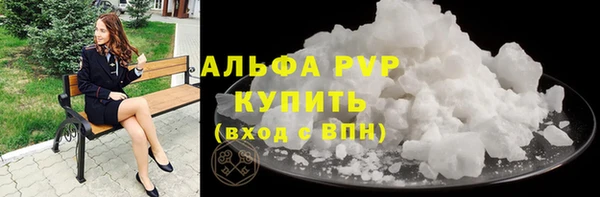 COCAINE Богданович