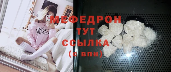 COCAINE Богданович