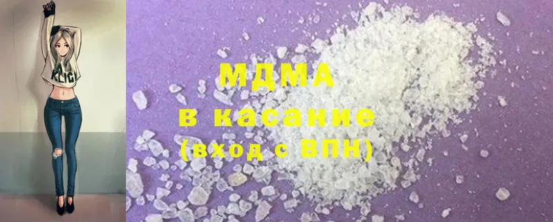 MDMA молли  Благодарный 